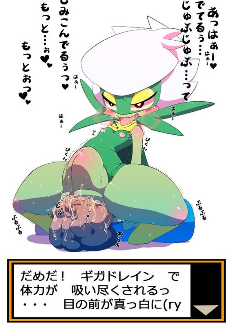 あえて擬人化していないポケモン同士のエロ画像がエグいwww_26