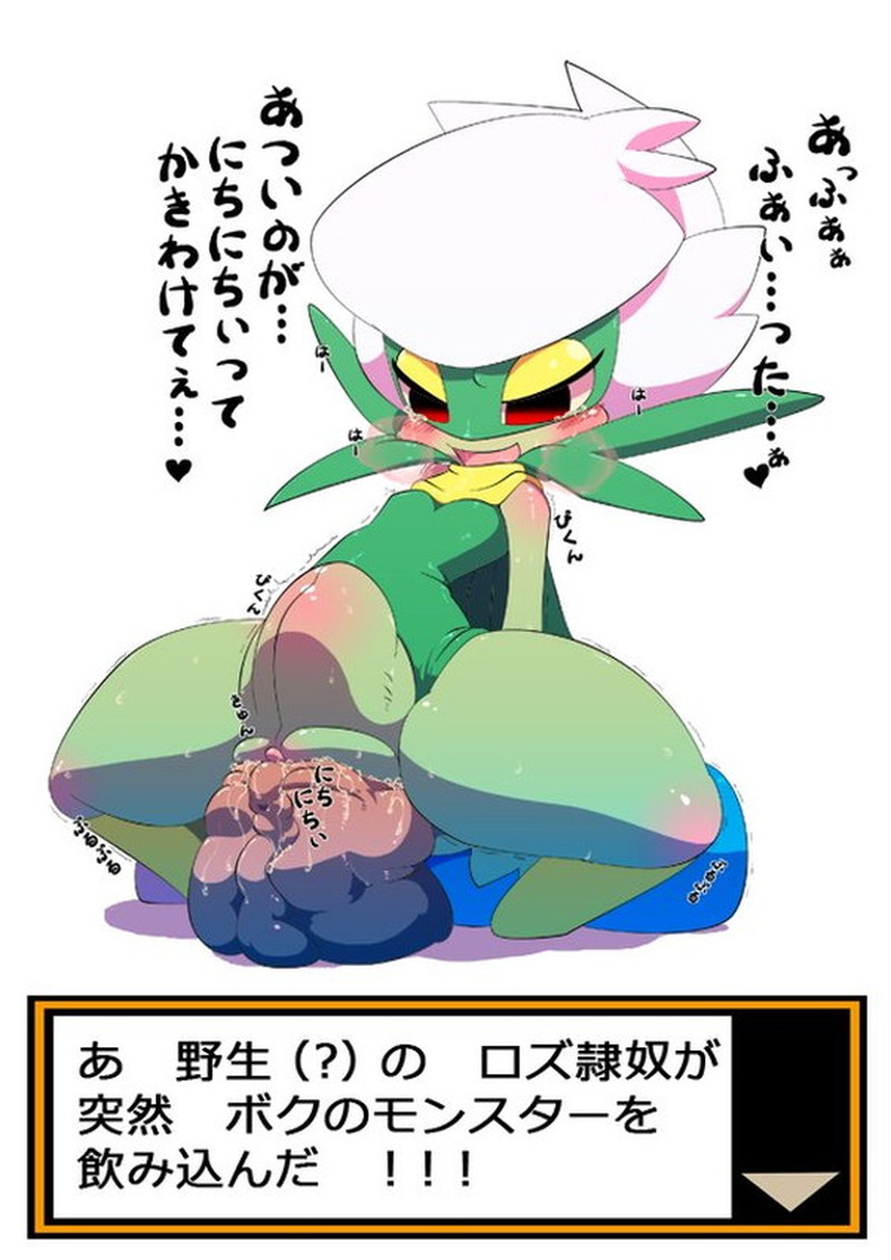 あえて擬人化していないポケモン同士のエロ画像がエグいwww_05